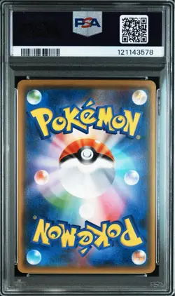 PSA 10 Alolan Vulpix 022/114 SM4+ GX Battle Boost 2017 Pokemon Card Japanese - Image 2