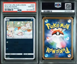 PSA 10 Alolan Vulpix 022/114 SM4+ GX Battle Boost 2017 Pokemon Card Japanese - Image 3