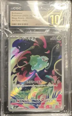 Pokemon Bulbasaur AR Mega Brave Card 064/063 CGC 10 Pristine Condition Slab TCG - Image 1