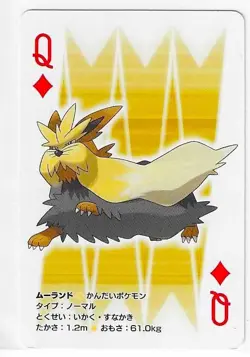 WHITE 54 ZEKROM DECK Pokemon Japanese Poker Playing Card QUEEN OF DIAMONDS Mint - Image 1