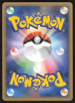 Pokemon Japanese Tangela Common Web Series 005/048 EXCELLENT-3 - Image 2