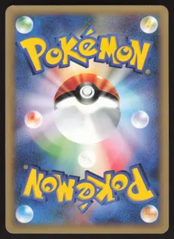 Pokemon Japanese Tangela Common Web Series 005/048 EXCELLENT-2 - Image 2