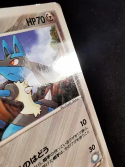 Lucario 090/PCG-P Glossy Promo Japanese Pokemon Card - Image 2