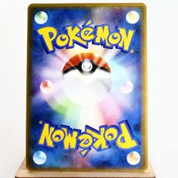 LP) Mudkip 005/ADV-P McDonald's Promo 2003 Pokemon card Japanese w594-e252 - Image 2