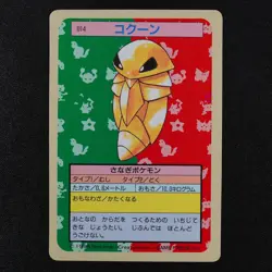 Pokemon Card Kakuna 014 Topsun Nintendo 1995 Blue Back Japanese F3031 - Image 2