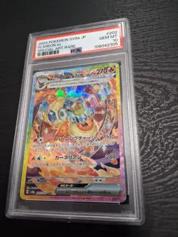 Flareon Ex 202/187 2024 Pokemon Sv8a 202 Jp Special Art Rare PSA 10 Gem Mint - Image 1