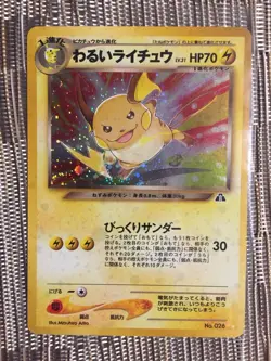 Pokemon TCG: Dark Raichu Crossing the Ruins... Holo (Japanese) - Image 1