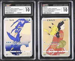 CGC 10 Pikachu Cramorant 226/227 SP Stamp Box Promo Pokemon Japanese SEQUENTIAL - Image 1