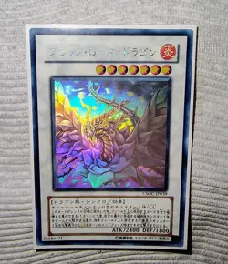Black Rose Dragon CSOC-JP039 Ghost Rare NM - Image 1