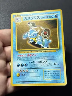 Blastoise No 009 Japanese CD Promo Holo Bleed Pokemon Card TCG NM - Image 2