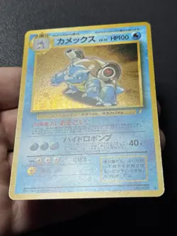 Blastoise No 009 Japanese CD Promo Holo Bleed Pokemon Card TCG NM - Image 4