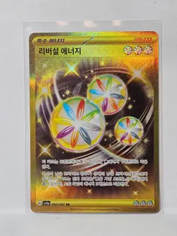 Reversal Energy UR 092/062 SV3a Raging Surf - Pokemon Card Korean - Image 1