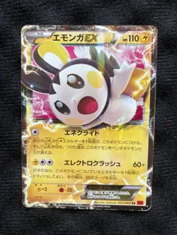 Pokemon Card Japanese Emolga EX 023/060 Holo #230419 - Image 1