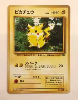 POKEMON TCG Japanese Pocket Monsters JUNGLE SET - Pikachu No. 25 - Image 1