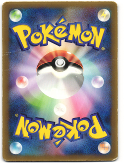Pikachu δ 2005 Japanese Pokemon TCG Wonderland Magazine Promo 118/PCG-P HP - Image 2