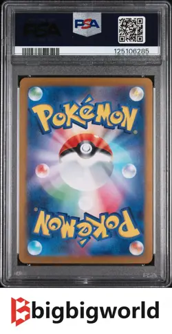 PSA 10 Gardevoir ex SAR Shiny Treasure ex 348/190 2023 Pokemon Japanese SV4a GEM - Image 2