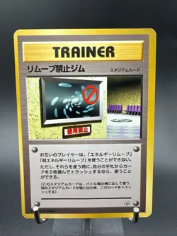 NO REMOVAL GYM - JAPANESE Gym Series - Pokemon Card - Image 1