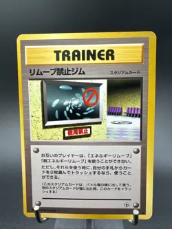 NO REMOVAL GYM - JAPANESE Gym Series - Pokemon Card - Image 3
