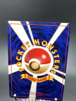NO REMOVAL GYM - JAPANESE Gym Series - Pokemon Card - Image 5