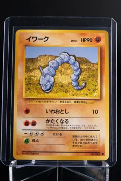 Onix No. 095 Pokemon Japanese Base Set Card US Seller NM - Image 1