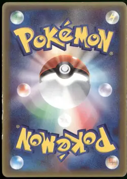 Armaldo ex 013/ADV-P Promo CoroCoro Glossy Japanese Pokemon Card Damaged-1 - Image 2