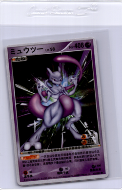 K1 Platinum ID Pokemon Card Holo Mewtwo - Image 1