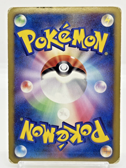 Spiky-eared Pichu M Holo Movie Promo 009/022 010/022 011/022 Japanese Pokemon - Image 4