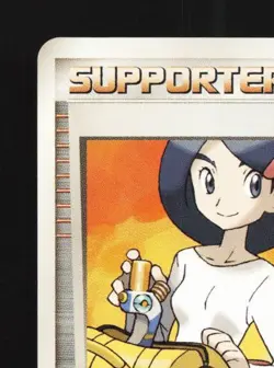 Mom's Kindness Unlimited LP DP Entry Pack Japanese Pokemon Card TCG - Image 4