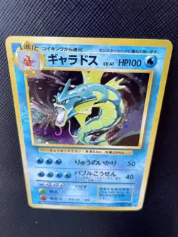 Gyarados Pokemon Card Holo No.130 Japanese Nintendo Free Shipping Japan Cool N/M - Image 2