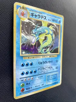 Gyarados Pokemon Card Holo No.130 Japanese Nintendo Free Shipping Japan Cool N/M - Image 4