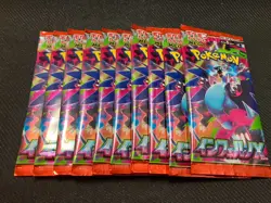 10x Inferno X Pokemon Mega Booster Pack Lot Japanese SEALED Cards - JP SELLER - Image 1
