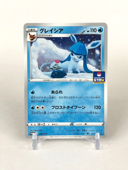 Glaceon Pokemon Card Gym Promo E 216/S-P TCG Nintendo Japanese From Japan - Image 1