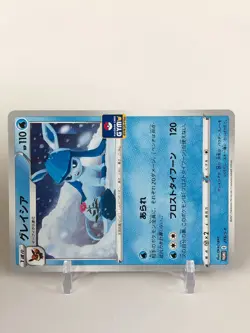 Glaceon Pokemon Card Gym Promo E 216/S-P TCG Nintendo Japanese From Japan - Image 2