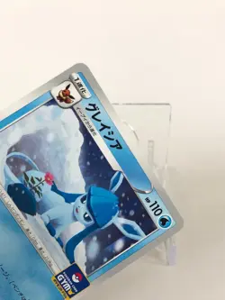 Glaceon Pokemon Card Gym Promo E 216/S-P TCG Nintendo Japanese From Japan - Image 3