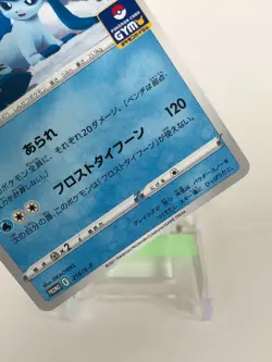 Glaceon Pokemon Card Gym Promo E 216/S-P TCG Nintendo Japanese From Japan - Image 4