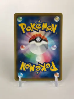 Glaceon Pokemon Card Gym Promo E 216/S-P TCG Nintendo Japanese From Japan - Image 5