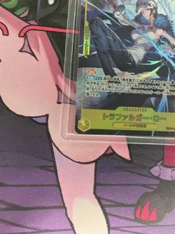 Trafalgar Law EB03-062 SEC Parallel Heroines Edition ONE PIECE Card Japanese - Image 5