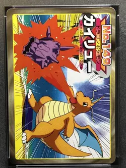 PSA 10 Dragonite vs Cloyster #149 1997-98 Topsun VS Pokemon Japanese Pop 2 - Image 2