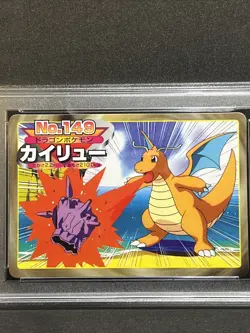 PSA 10 Dragonite vs Cloyster #149 1997-98 Topsun VS Pokemon Japanese Pop 2 - Image 3