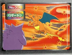 PSA 9 Charizard VS Gengar - Topsun VS Battle #006 1998 Japanese Pokemon - Image 2