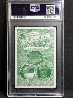 PSA 9 Charizard VS Gengar - Topsun VS Battle #006 1998 Japanese Pokemon - Image 4