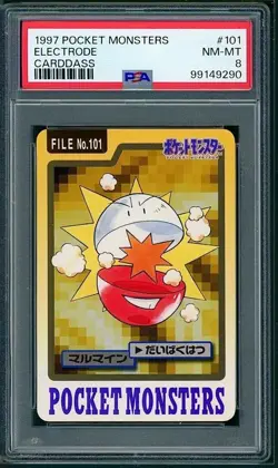 PSA 8 Electrode Japanese Carddass Pocket Monsters #101 Pokemon - Image 1