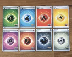 8x LOT REVERSE HOLO 8/8 - Japanese Pokemon GO Complete Energy Set - TCG s10b NM - Image 1