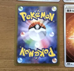 8x LOT REVERSE HOLO 8/8 - Japanese Pokemon GO Complete Energy Set - TCG s10b NM - Image 3