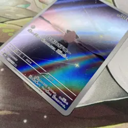 Cleffa AR 113/108 SV3 Ruler of the Black Flame Pokemon Japanese - US SELLER - Image 2