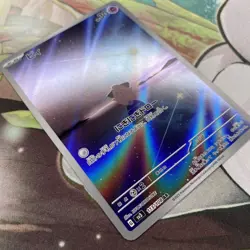 Cleffa AR 113/108 SV3 Ruler of the Black Flame Pokemon Japanese - US SELLER - Image 5