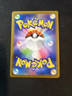 Piplup AR 085/080 Inferno X M2 Pokemon Card Japanese [Near Mint] US SELLER!!! - Image 2