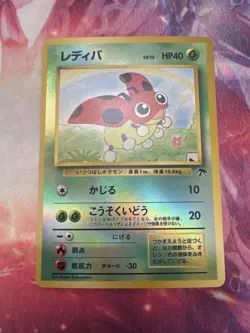 Ledyba Japanese Southern Island Promo Reverse Holo Pokemon Card TCG LP Excellent - Image 1