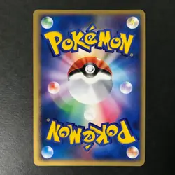 LaRousse's Munchlax Movie VS Pack 006/019 2004 Japanese Pokemon Card EX++ #2 - Image 4