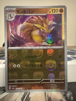 Pokemon 151 Sandslash 028/165 Master Ball SV2a Scarlet & Violet Japanese Card NM - Image 1